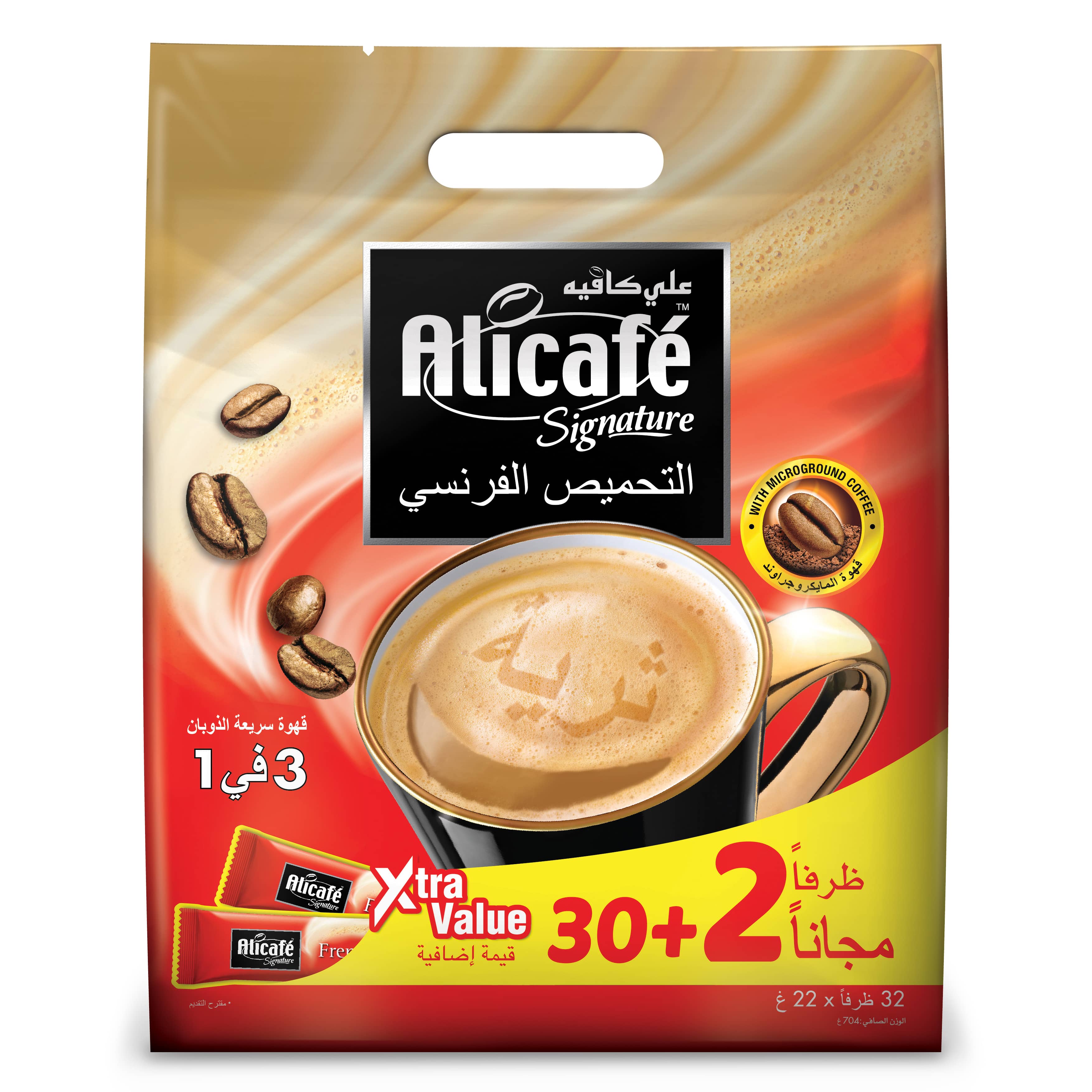 كيس 22 غ (30+2  ظرفاً مجاناً)